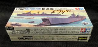 1/700 6 WAVE LINE WWII MODEL BOATS - NOS: ROYAL NAVAL PLANE SET OF 4 - SEALED: U